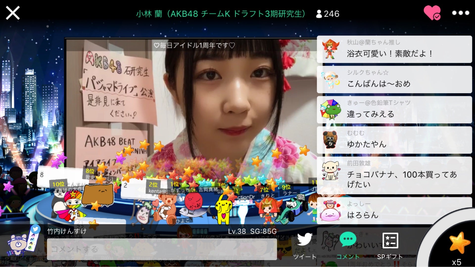 投稿画像