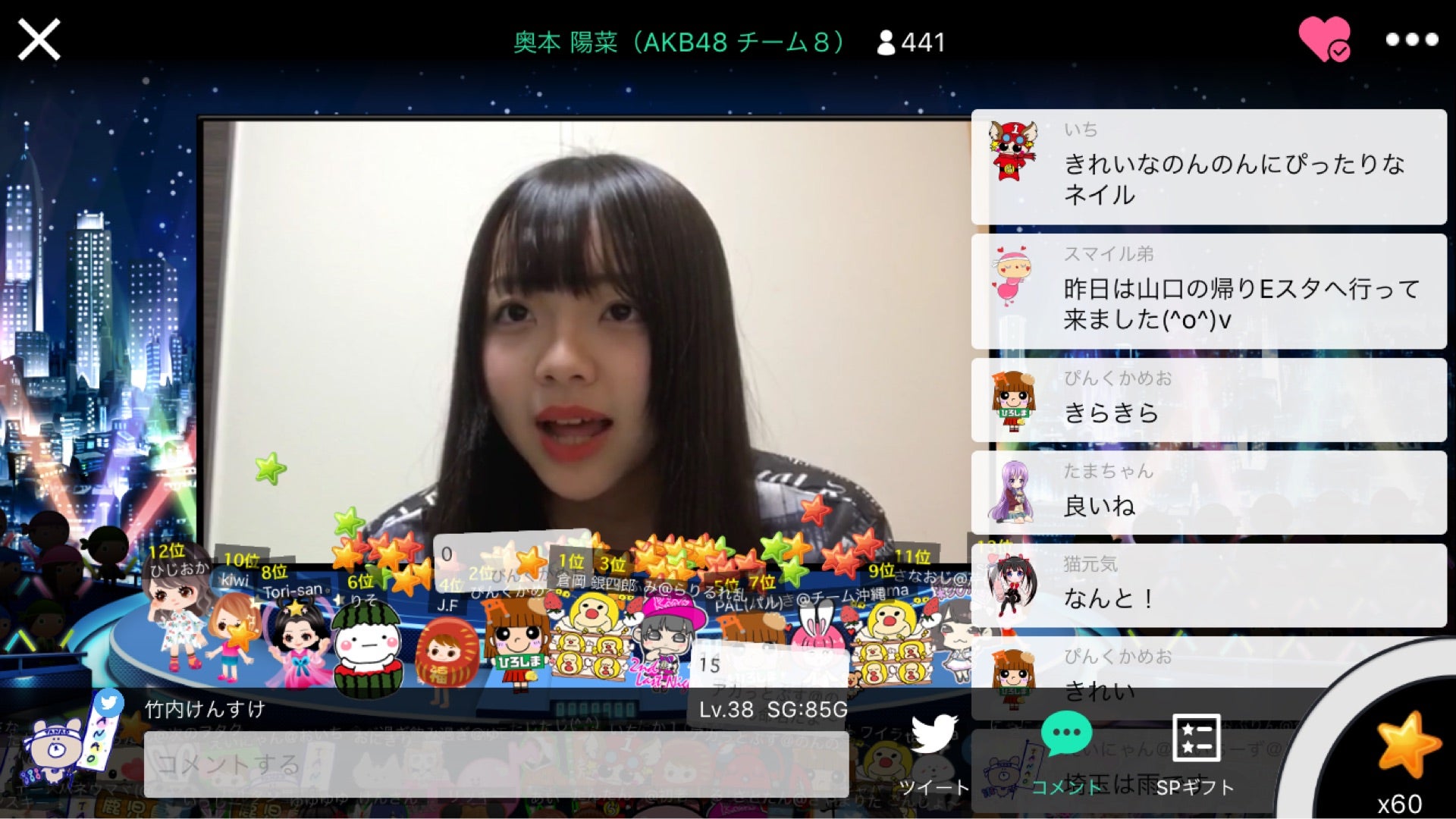 投稿画像