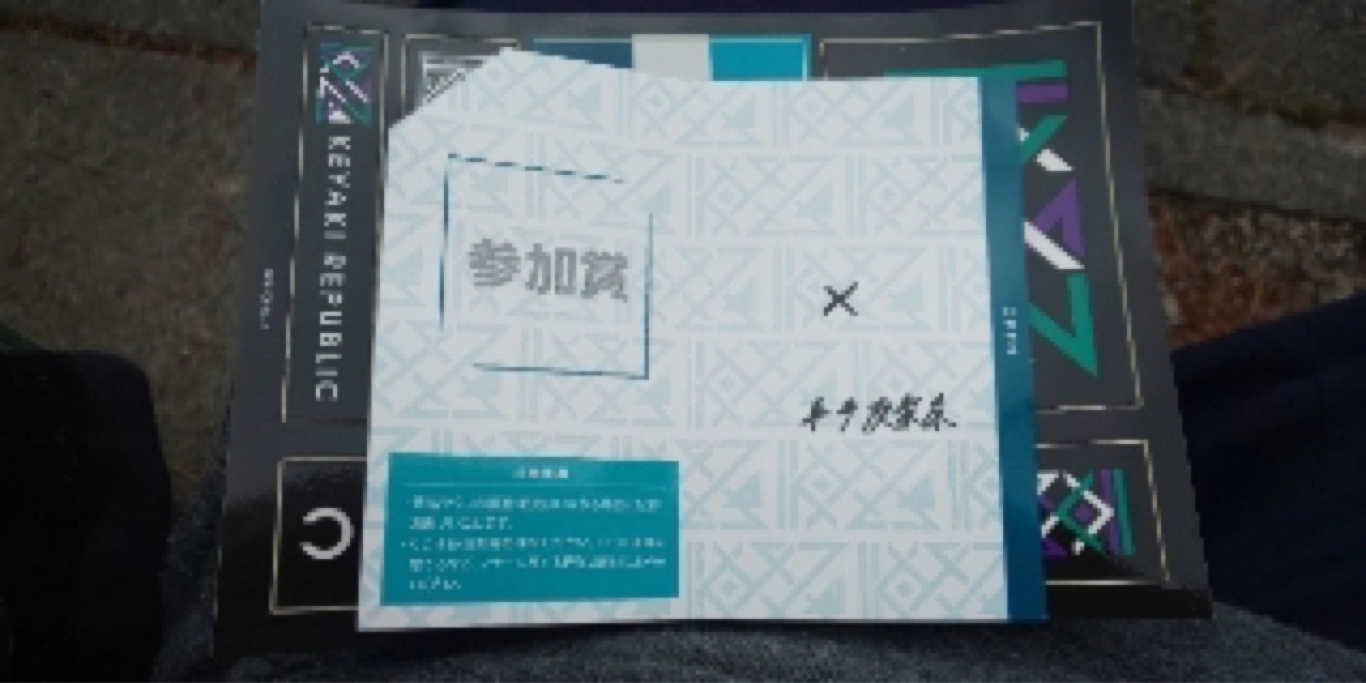 投稿画像