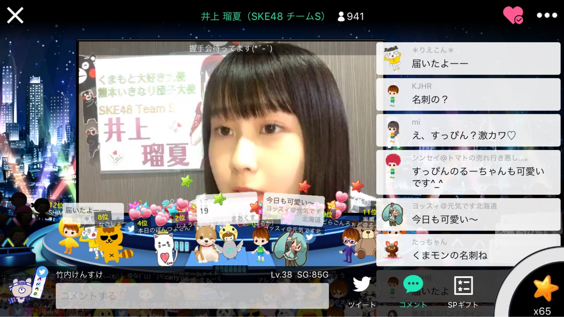 投稿画像