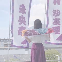 いなりちゃん