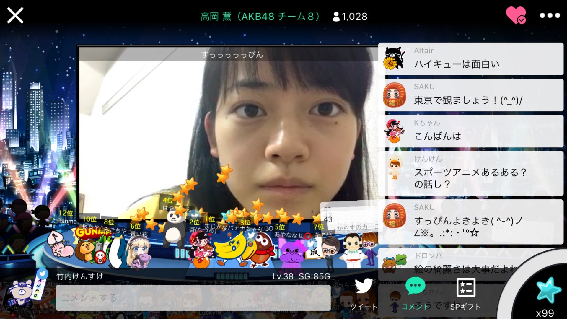 投稿画像
