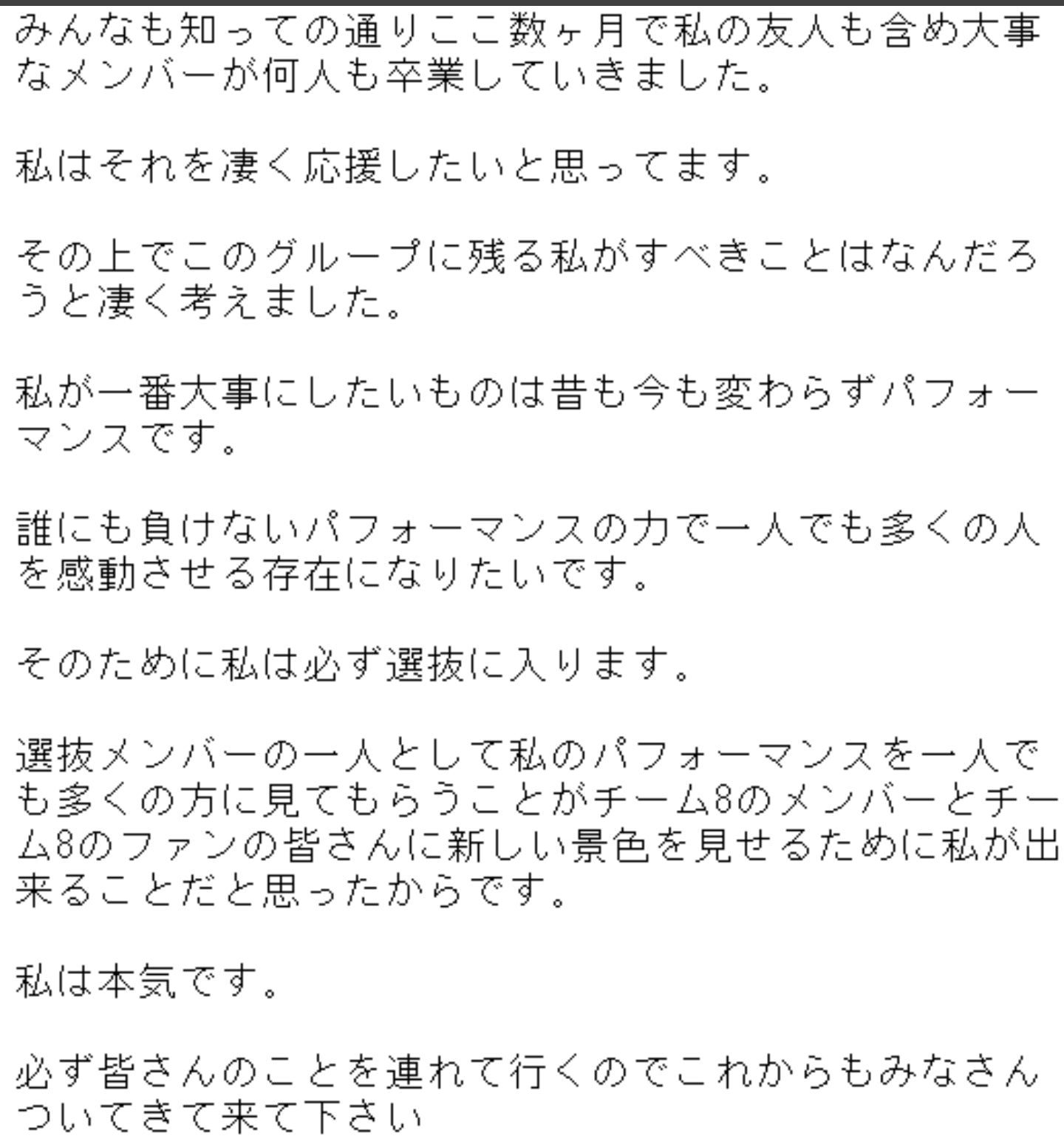 投稿画像