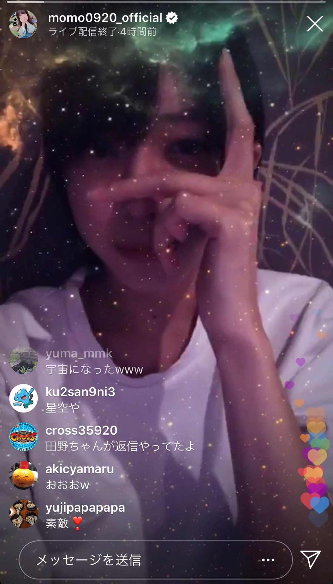 投稿画像