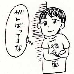 ひ° ー ろ