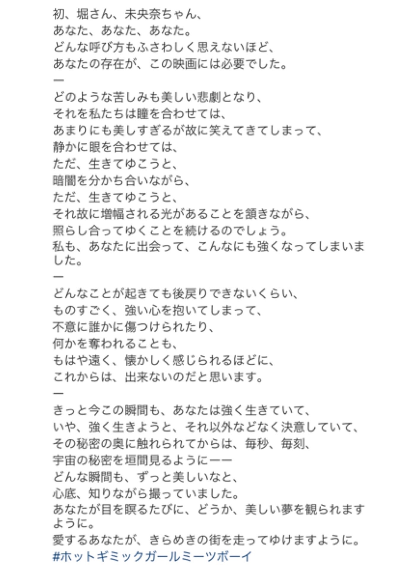 投稿画像