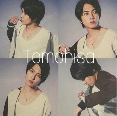 tomo