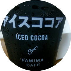 こん