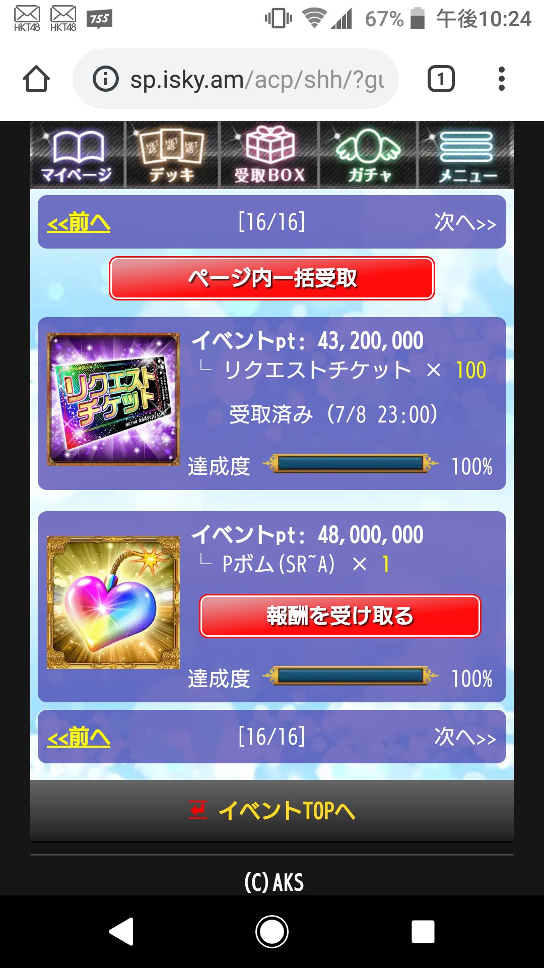 投稿画像