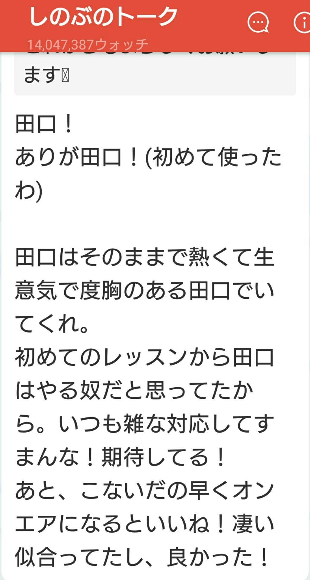 投稿画像