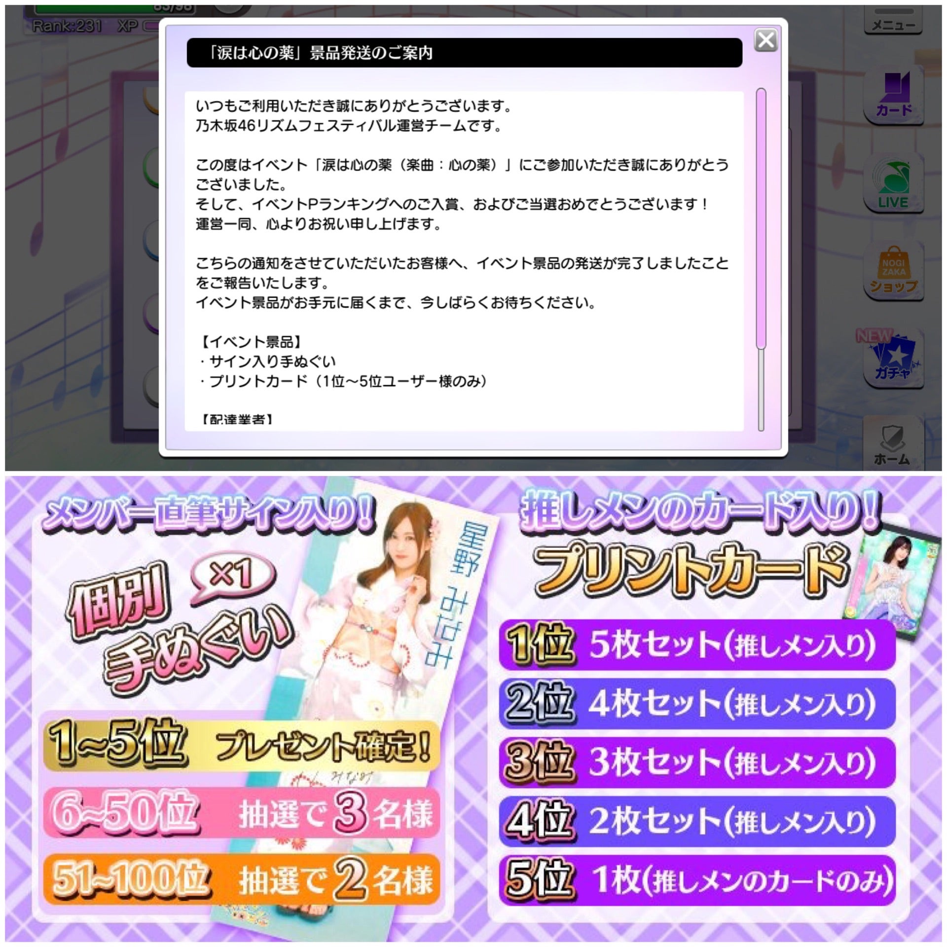 投稿画像