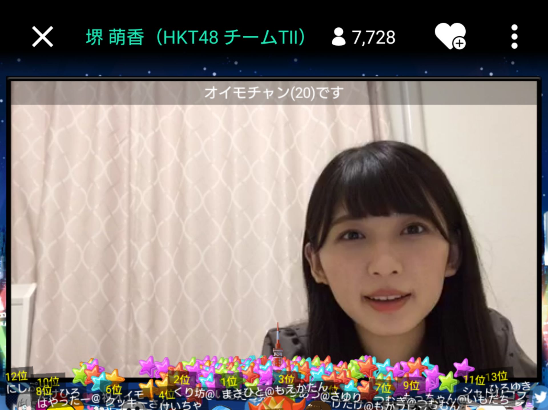 投稿画像