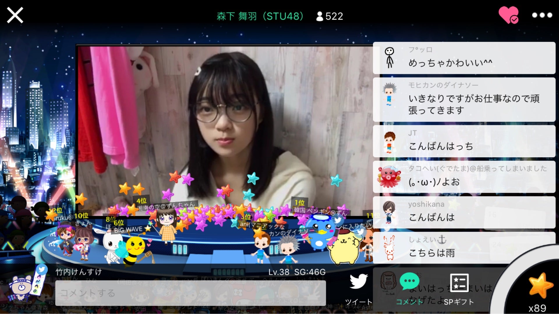 投稿画像