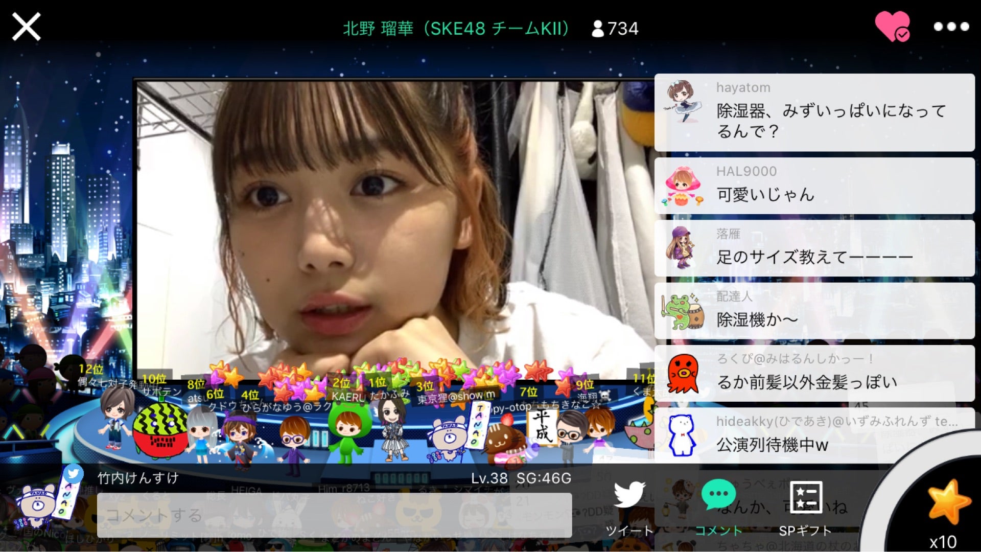 投稿画像