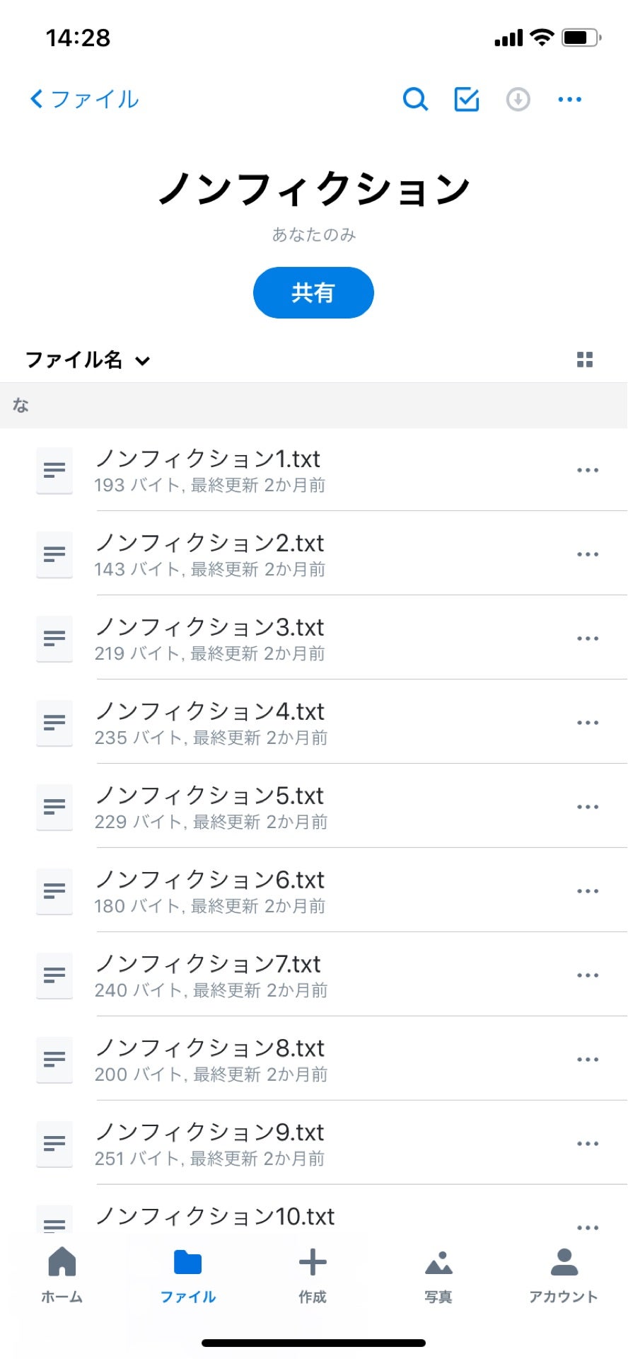 投稿画像