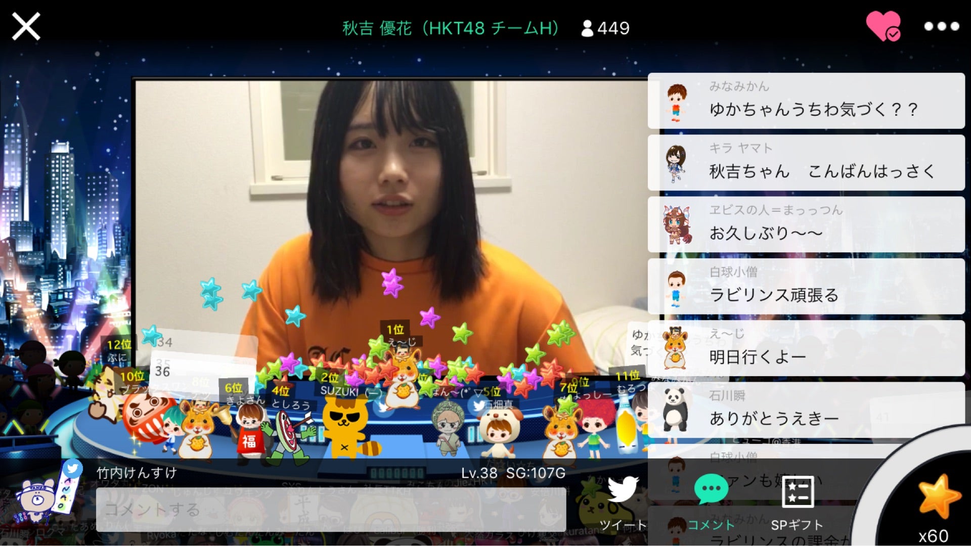 投稿画像
