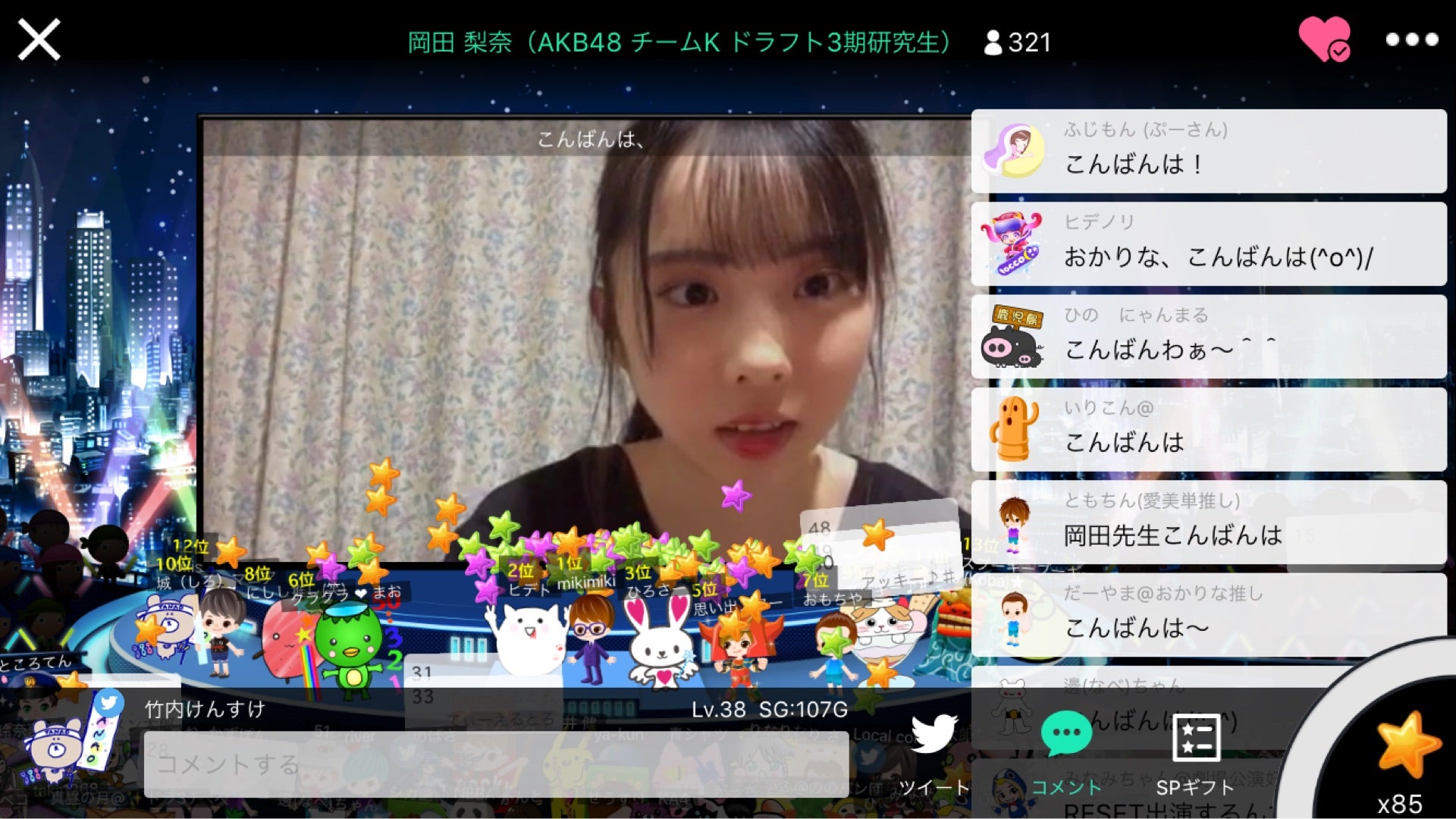 投稿画像