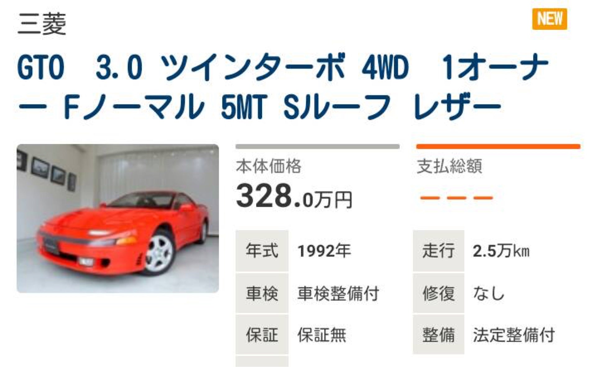 まるのトーク 755