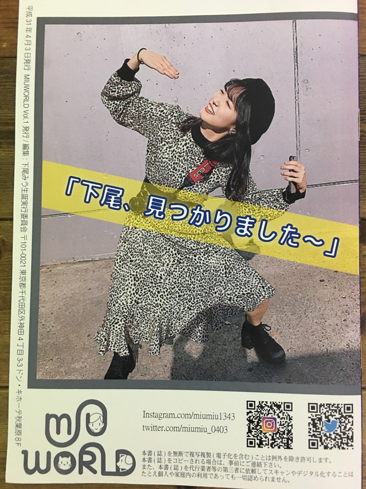 投稿画像