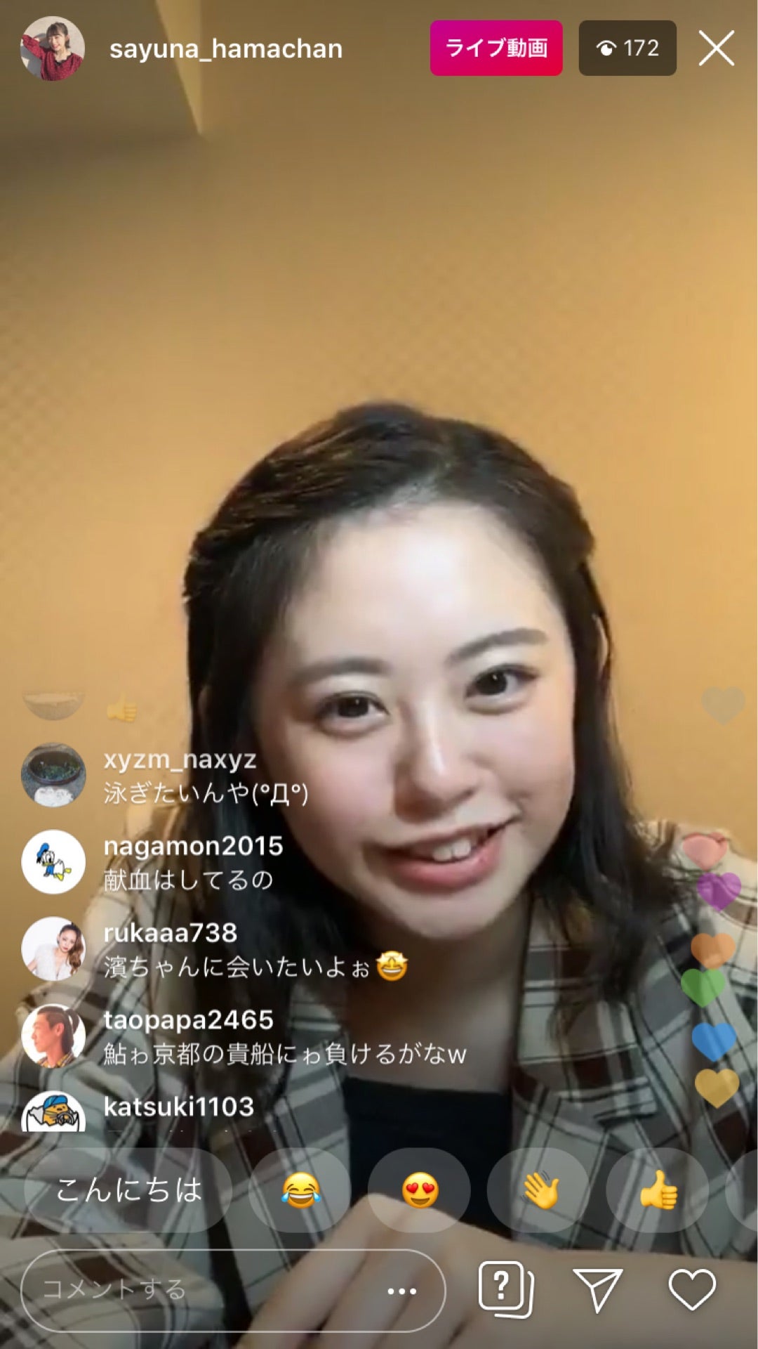 投稿画像