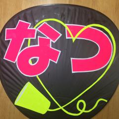 Kaz