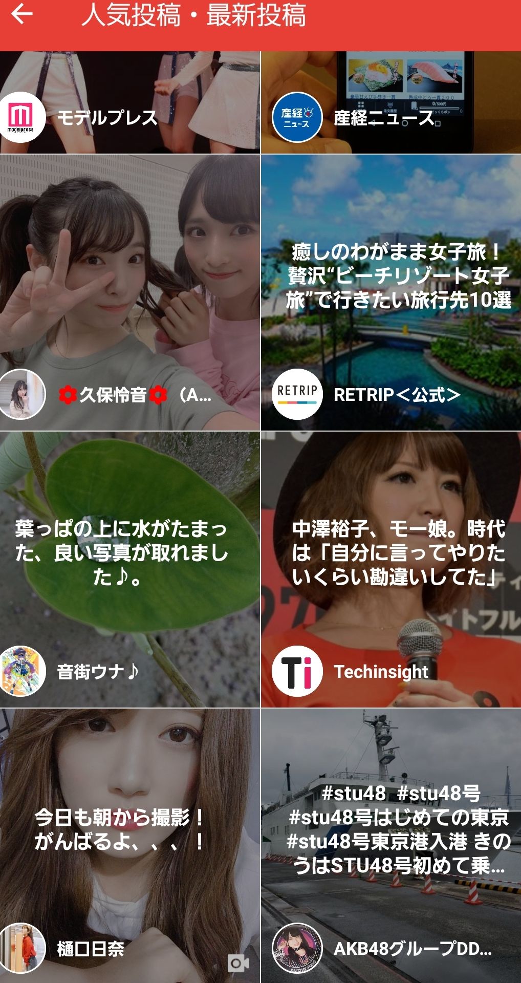 投稿画像
