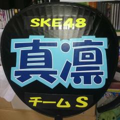 のーさん@らぶまりんず