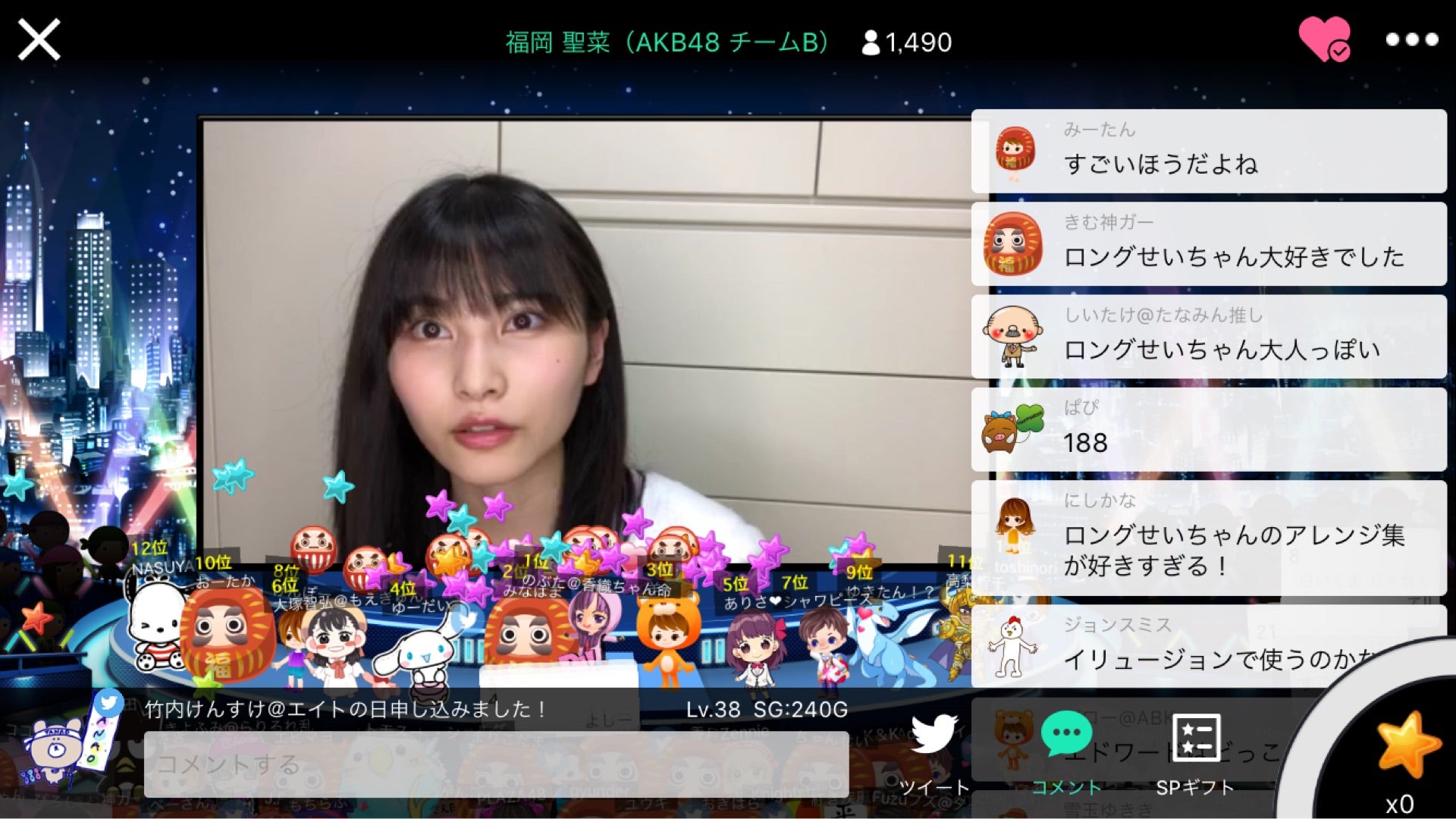 投稿画像