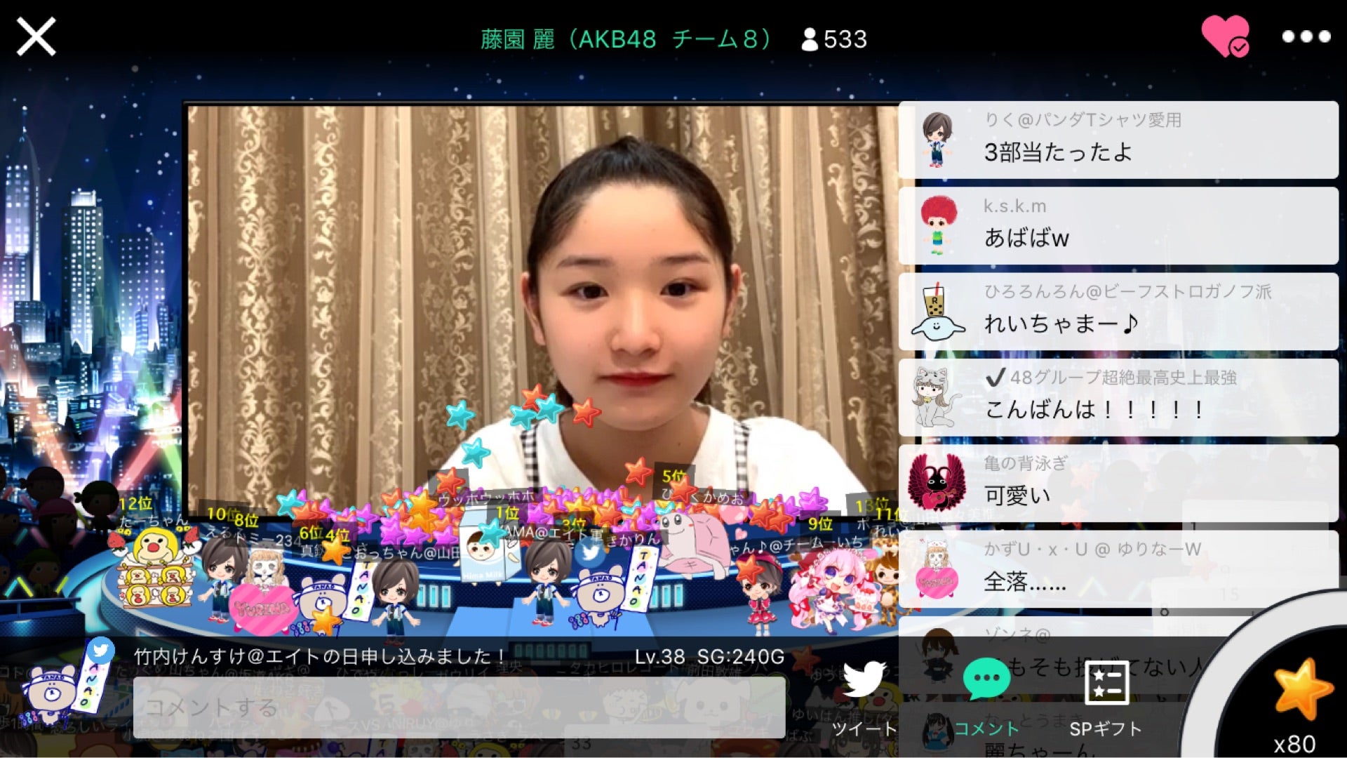 投稿画像