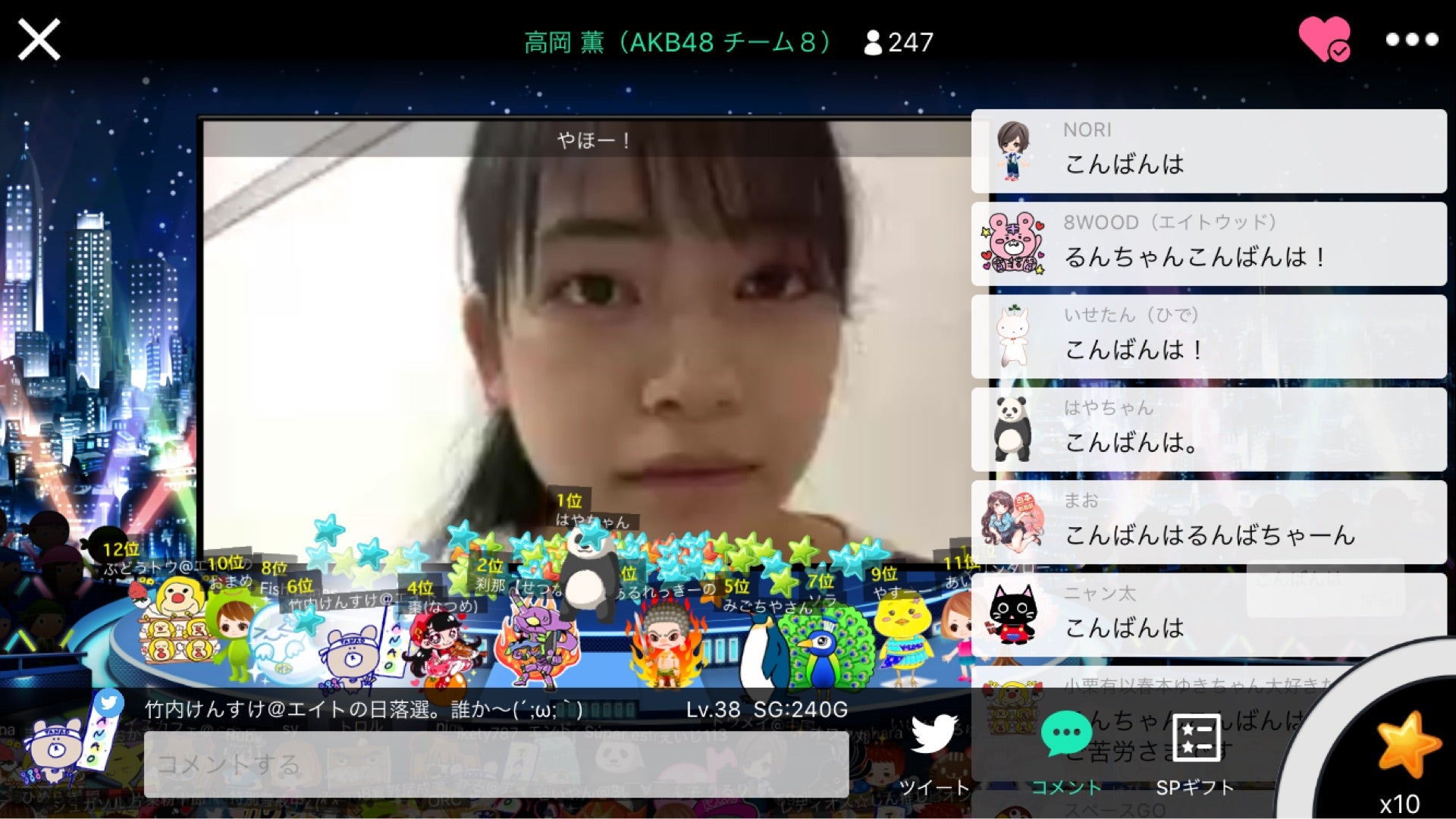 投稿画像