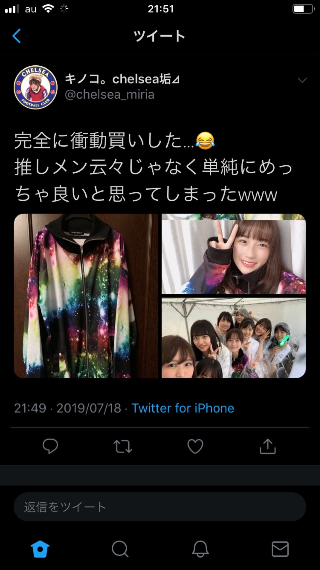 投稿画像
