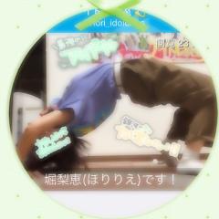 は る く