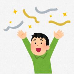 銀テープを取らずしてライブに行ったとは言えん。