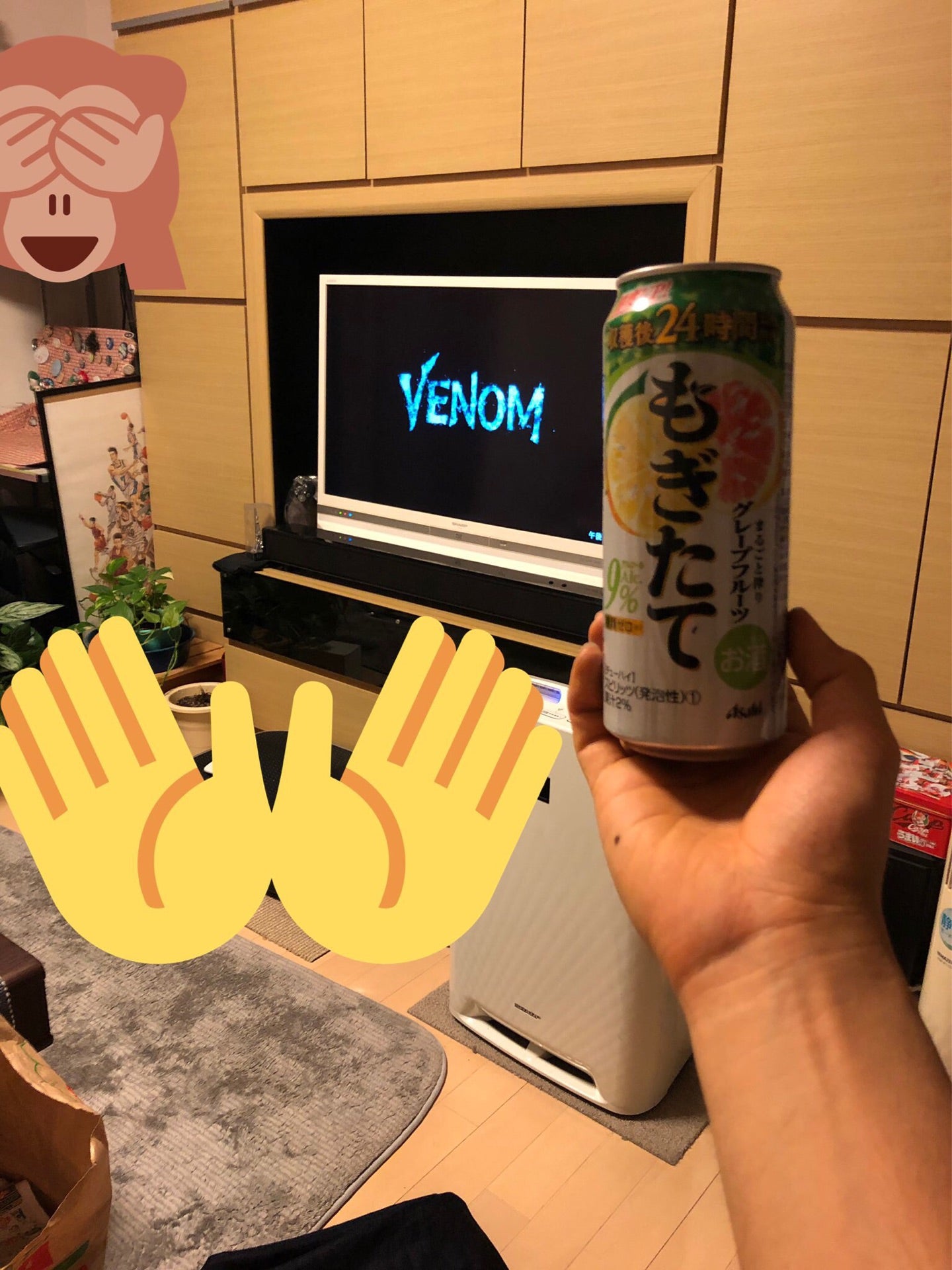 投稿画像