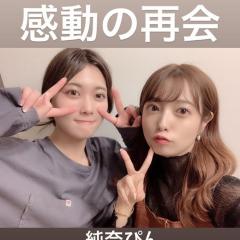 たまちやん