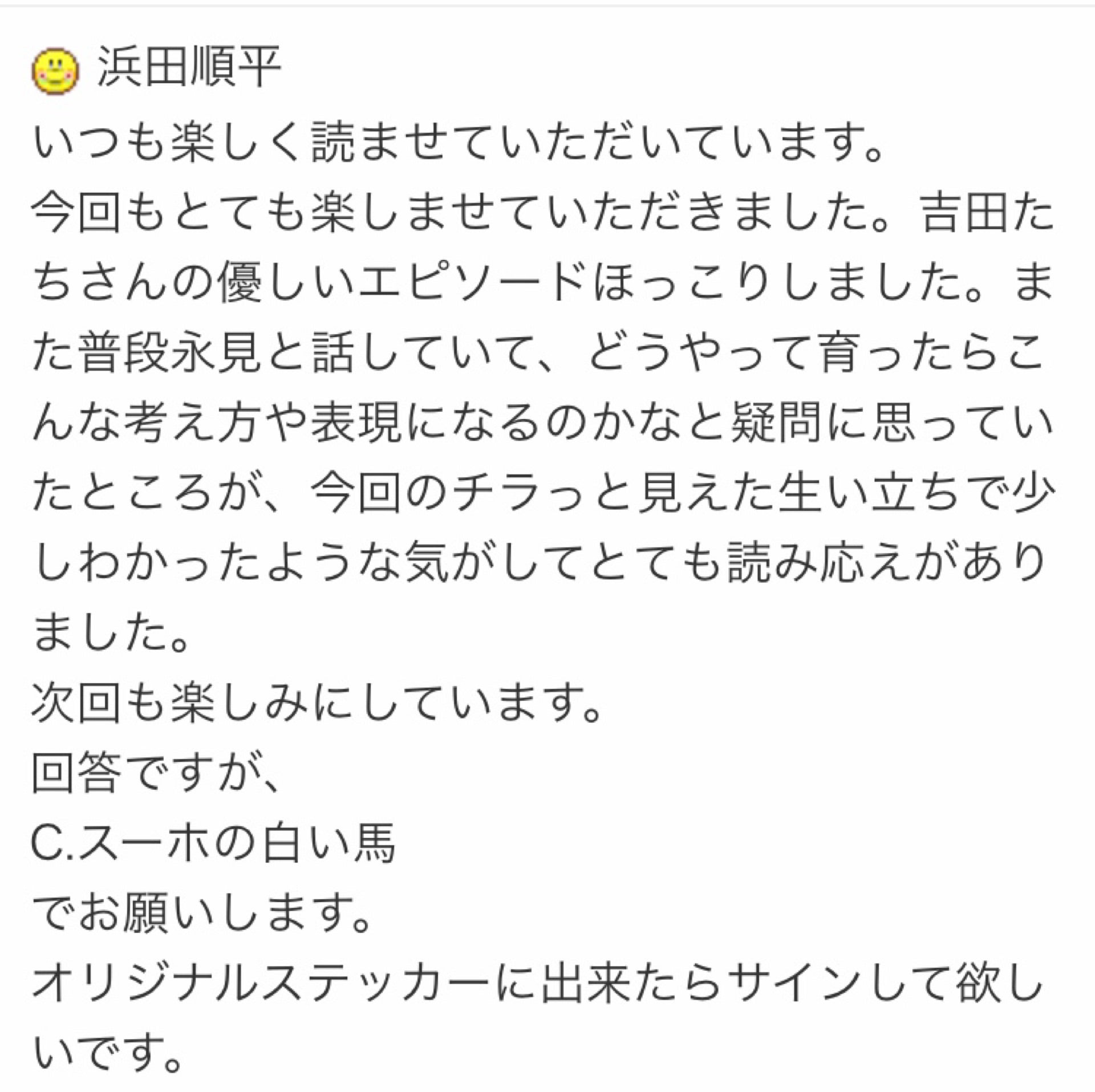 投稿画像