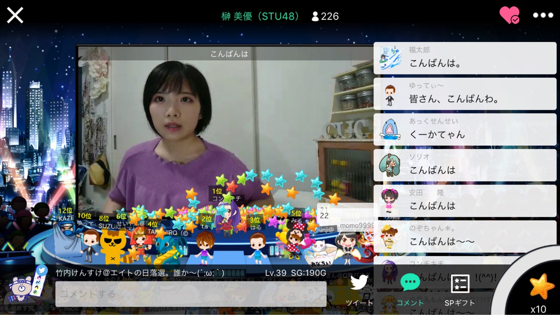 投稿画像