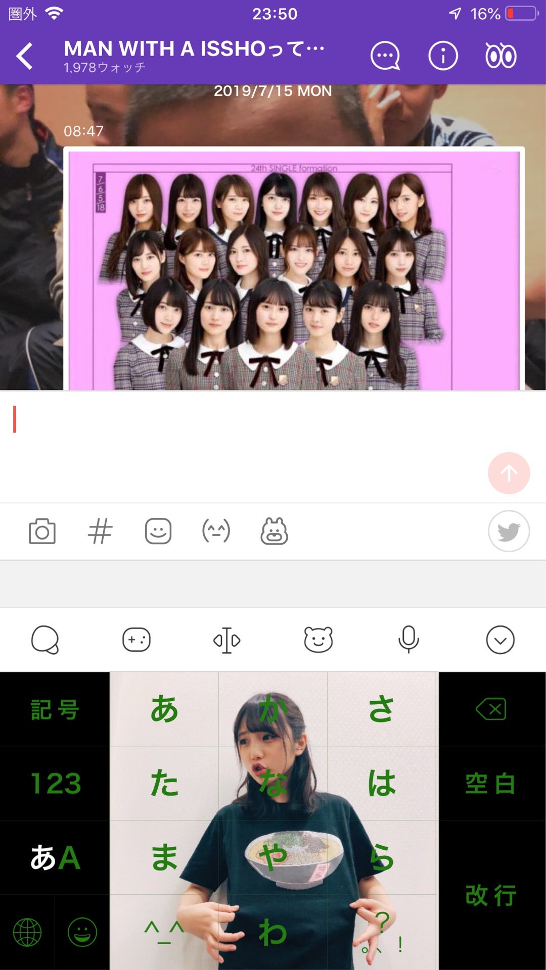 投稿画像