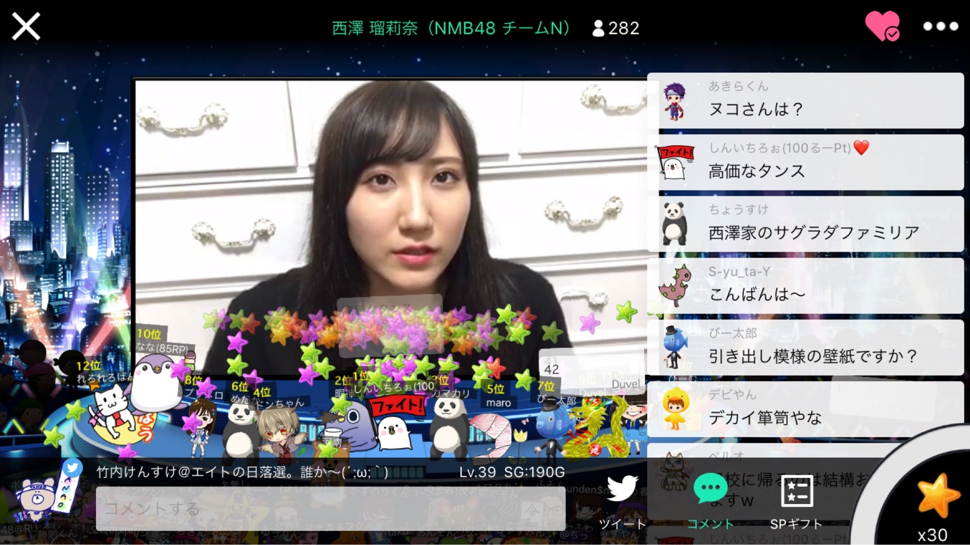 投稿画像