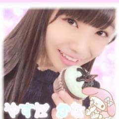 叶メール返信用︎☺︎