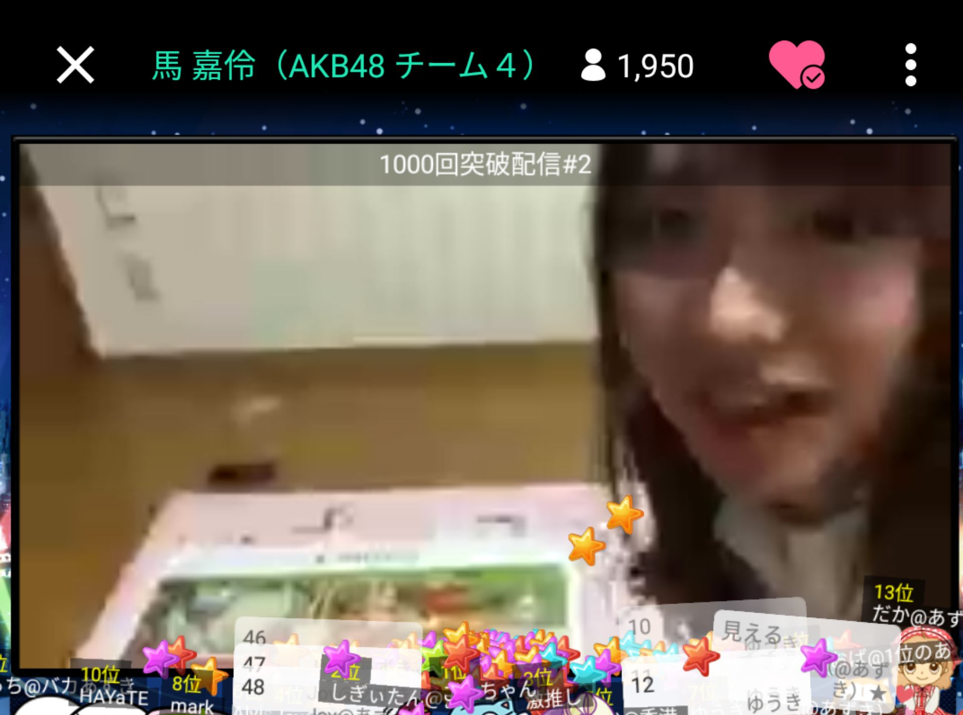 投稿画像