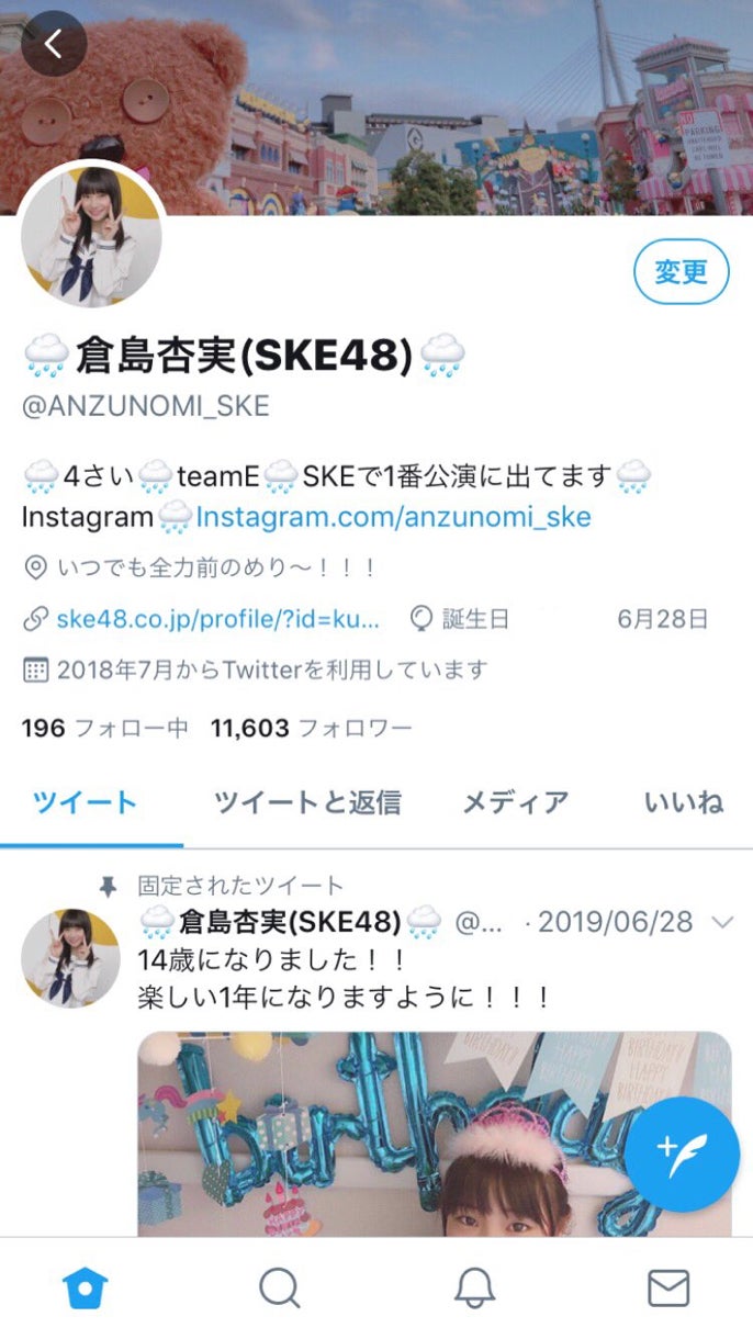 投稿画像