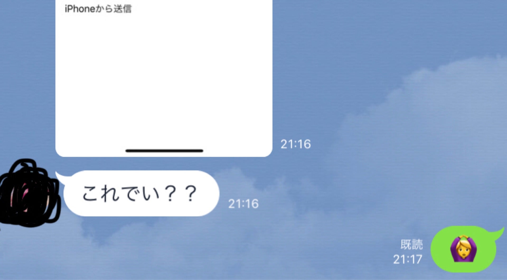 投稿画像