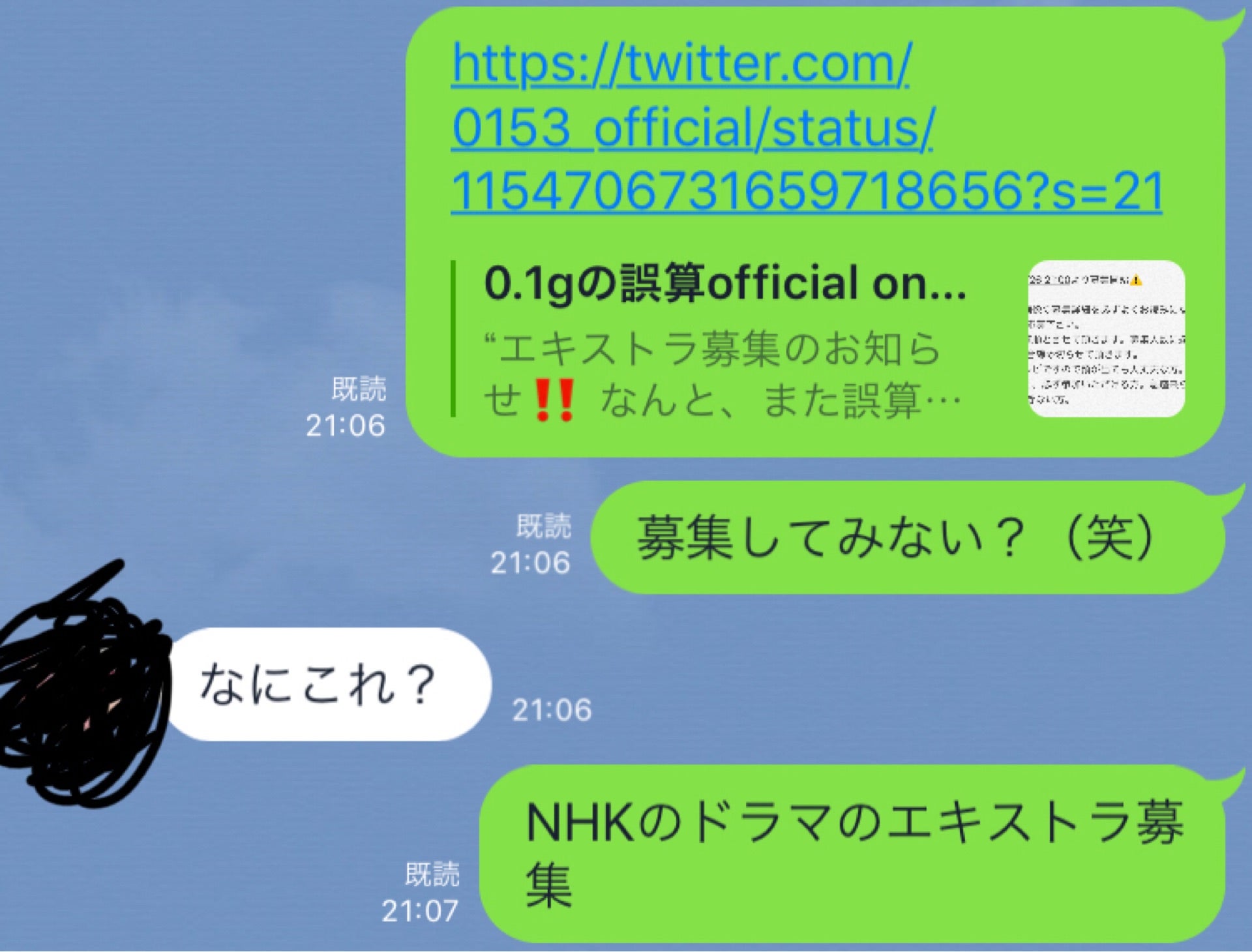 投稿画像