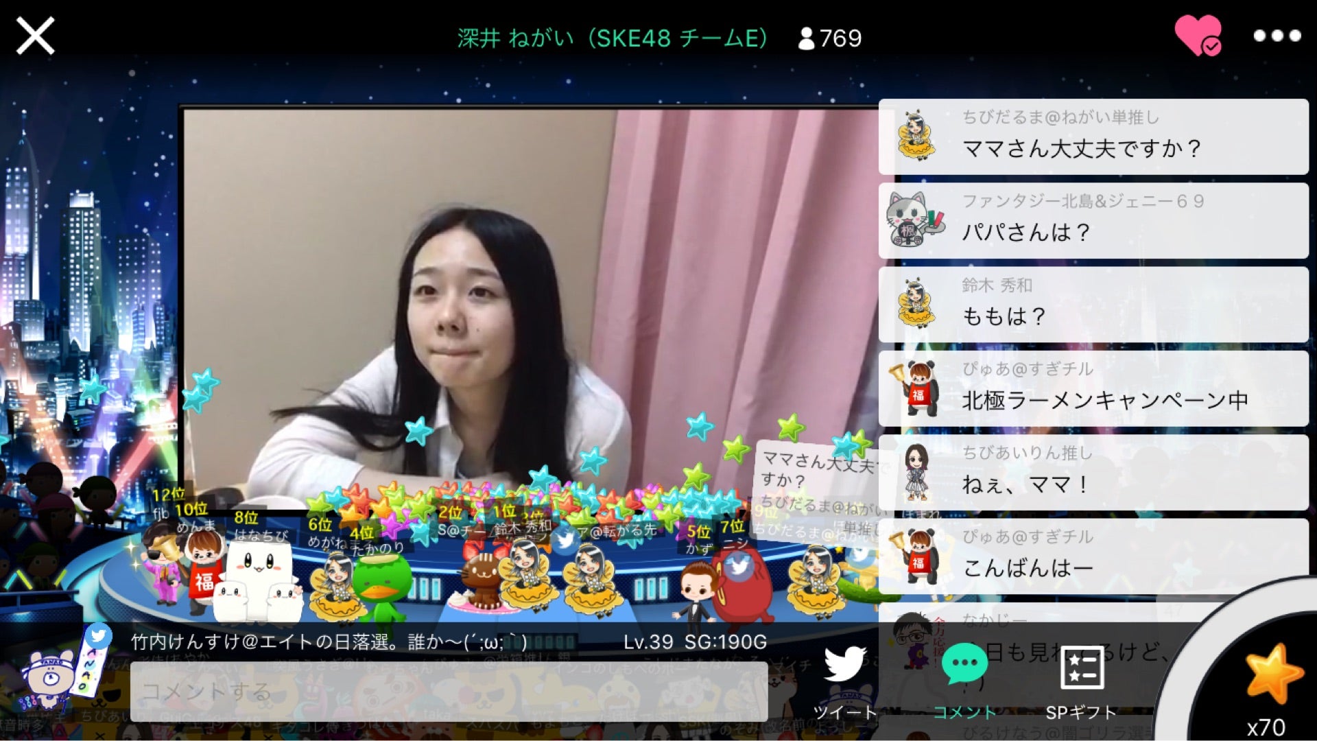 投稿画像