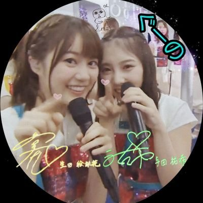 ぐーの⊿生•与田神推し✨