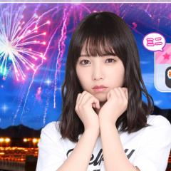 与田ちゃん推し