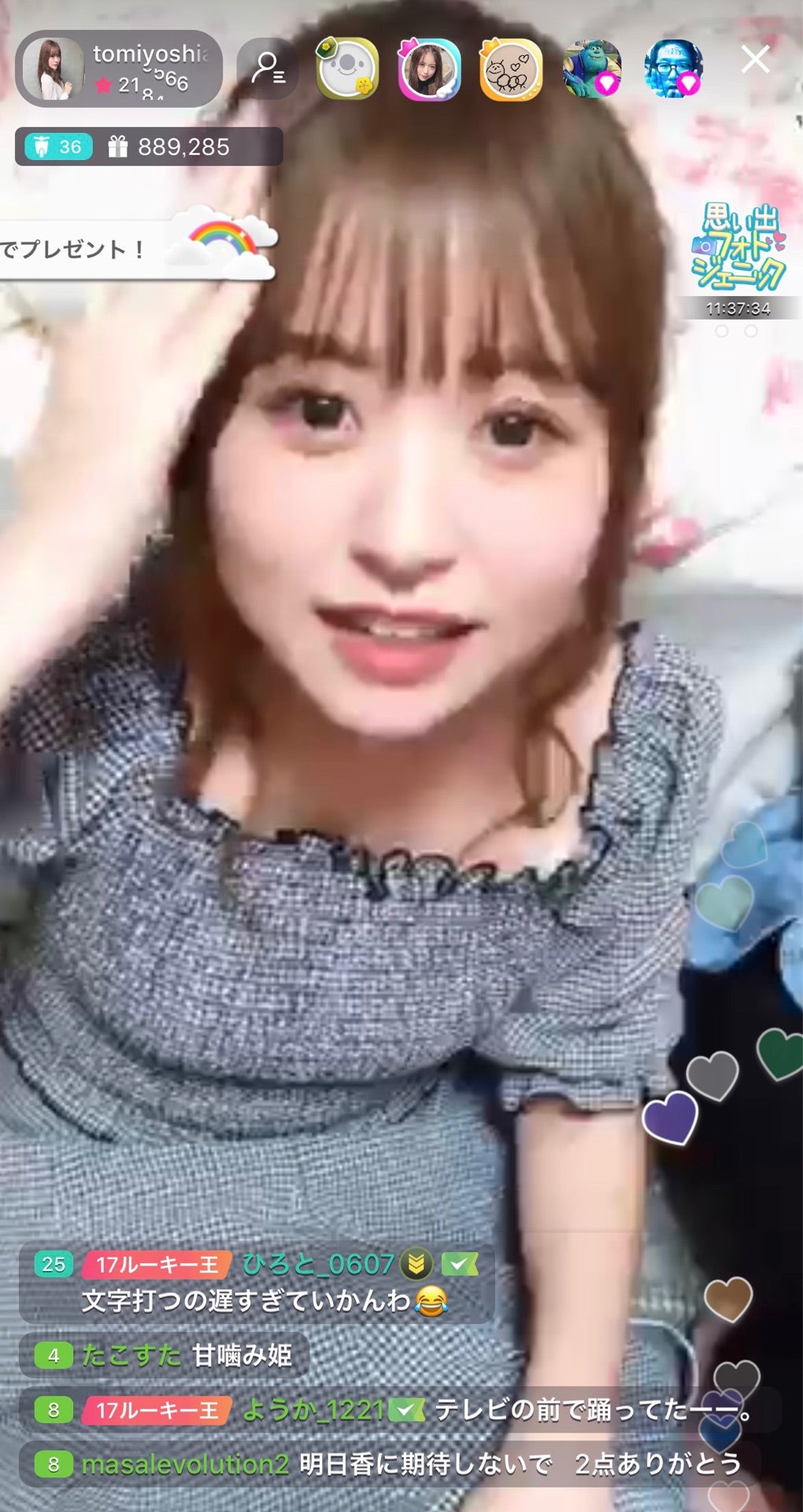 投稿画像