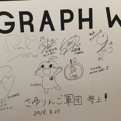 たくわん