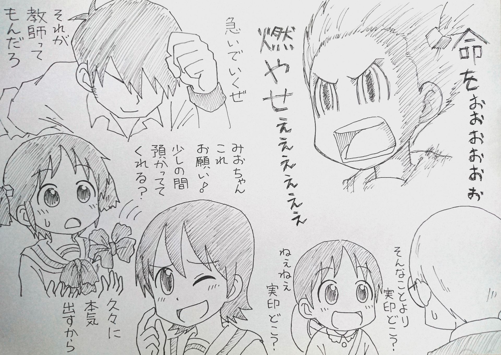 紳士なひつじ 755